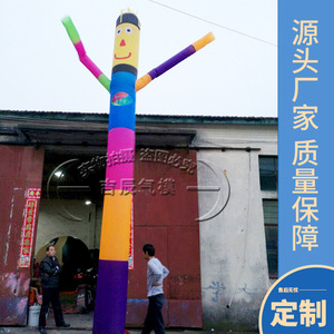 Muñeco Inflable Air Dancer de 12 Pies o Más, Multicolor, con Temática de Dibujos Animados, Modelo Publicitario para Exteriores, con Bomba Eléctrica - Product Image 4