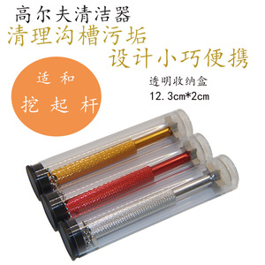 Golf Club Groove <b>Cleaner</b> Metal Cleaning Pen For Iron Putter Practice Equipment - Product Image 2