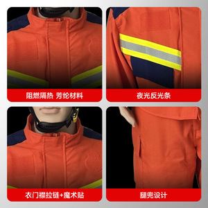 Jiang Dun Firefighting Rescue Suit Separable Orange Reflective Emergency Training Gear - Product Image 5