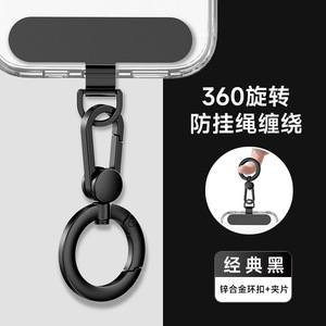 Lanière de téléphone en acier inoxydable Clip Tab Patch 360 Rotatif Anti-perte Téléphone Cas Suspendu Corde <span class=keywords><strong>Snap</strong></span> Boucle Détachable Porte-clés - Product Image 2