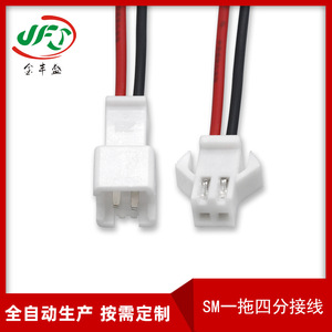 SM JST 2针公母延长线254mm LED灯带连接器线束 - Product Image 4