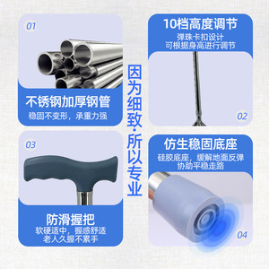 ไม้เท้าทรงสามเหลี่ยมสี่ขา Hengshunhe ปรับความสูงได้ ทำจากอลูมิเนียมอัลลอยด์ ป้องกันการลื่น สำหรับผู้สูงอายุ - Product Image 4