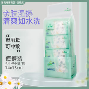เบสวิลล์ กระดาษชำระแบบเปียก 8 แพ็ค ผ้าเช็ดทำความสะอาดในครัวเรือนแบบใช้แล้วทิ้งได้ สำหรับผู้ชายและผู้หญิง ดูแลจุดซ่อนเร้น - Product Image 3