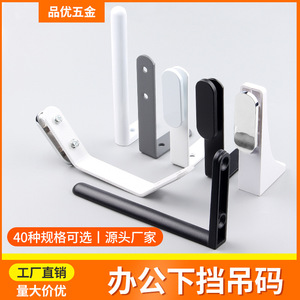 Clip de fixation en acier au carbone pour cloison de bureau en forme de L, durable, design minimaliste, pour usage intérieur - Product Image 4