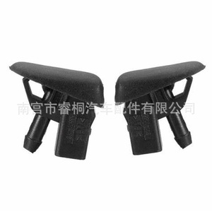 Boquilla de Lavaparabrisas para Auto Shuangxuan C2S-16868 para Ford Mondeo Jaguar X Type 2001-2010, Plástico, Individual - Product Image 4