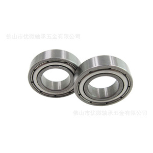 Roulement à billes 6800ZZ, diamètre intérieur 10mm, diamètre extérieur 19mm, épaisseur 5mm, en acier inoxydable, pour machine à boissons et à thé - Product Image 4