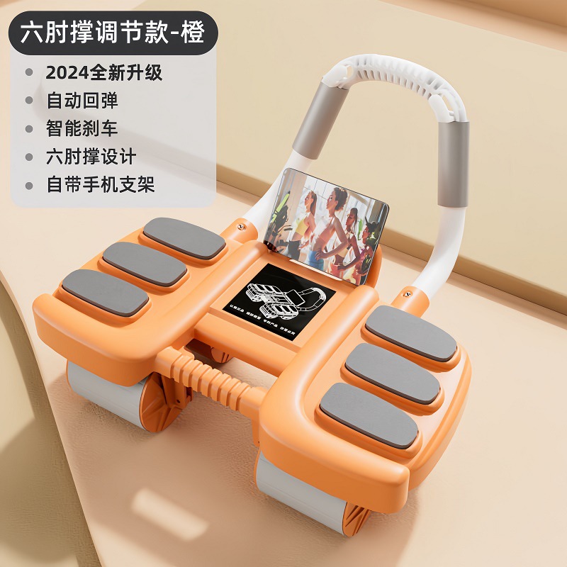 Orange [Four-Wheel Six-Elbow Support] Ab Wheel