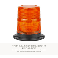 Nouvellement populaire et très demandé. 12-24 V, 80 LED ambre, signal lumineux d'avertissement clignotant à aspiration magnétique, lampe stroboscopique.