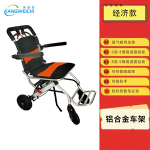 Fauteuil roulant manuel pliable léger et portable en alliage d'aluminium pour les voyages et l'usage domestique avec frein à étrier - Product Image 3
