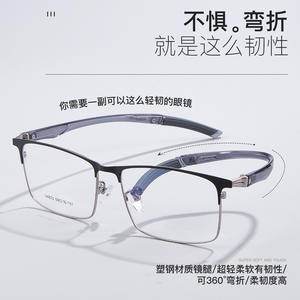 Monturas de Gafas Rectangulares de Metal para Hombre 34870, Montura Completa, Lentes de Resina Cómodas, para Uso Deportivo y Empresarial - Product Image 3