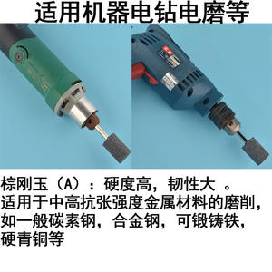 Mini-meuleuse d'angle DIY, tête de meulage à tige hexagonale, en alumine marron fusionnée, forme conique, pour le polissage et la finition des métaux - Product Image 5