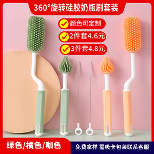 Juego de cepillos de silicona para biberones con limpiador de pajitas y tetinas para la limpieza de biberones y accesorios para bebés - Product Image 5
