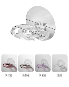 Support de rangement multifonctionnel suspendu à la maison pour articles de toilette en plastique pour brosse à dents pour enfants organisateur de dentifrice - Product Image 2