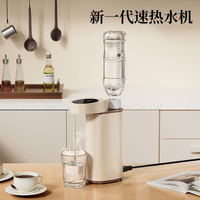 Nouvelle machine à eau chaude instantanée portable pour la maison et le bureau, pompe à eau chaude instantanée pour les voyages, mini petite machine à eau chaude instantanée