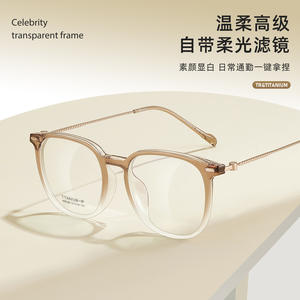 Montures de lunettes Tiffany M8326, monture rectangulaire complète, titane léger, unisexe, verres en résine - Product Image 2