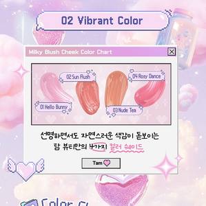 TAM BEAUTY JELLY MILKY CHEEK BLUSH 04 ROSY DANCE Fard à joues rose tonifiant K-Beauty Texture crème gelée hydratante pour un éclat rosé - Product Image 5