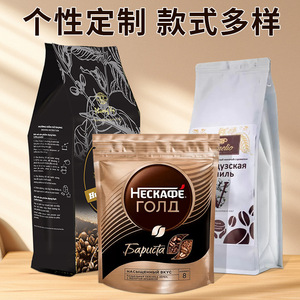 ถุงพลาสติกสำหรับกาแฟ Dar caif ผลิตจากซาอุดิอาระเบียแบบสุญญากาศทนทาน250กรัมสำหรับการถนอมรสชาติระดับพรีเมียม - Product Image 4