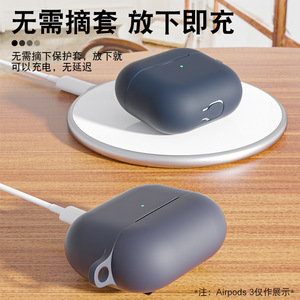 Étui de protection en silicone pour Airpods 3, <span class=keywords><strong>housse</strong></span> pour écouteurs, <span class=keywords><strong>housse</strong></span> pour étui Airpods - Product Image 3