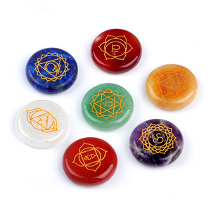 7 <strong>Chakra</strong> Stone Set - Natural Crystal &amp; Agate Round Palm <strong>Stones</strong> with Engved Symbols for Yoga/Meditation - Product Image 1