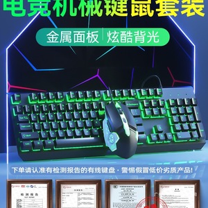 คีย์บอร์ดเกมมิ่งแบบมีสาย 104 ปุ่ม RGB Backlit Mechanical Anti Ghosting พร้อมเมาส์ ดีไซน์ตามหลักสรีรศาสตร์ ภาษาอังกฤษ - Product Image 5
