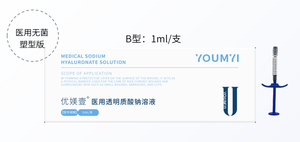 Gel de 1 ml con Ácido Hialurónico <span class=keywords><strong>Reticulado</strong></span>, Hidratante Multiusos y Antiarrugas, Ingrediente Estrella Antienvejecimiento <span class=keywords><strong>para</strong></span> Rostro, <span class=keywords><strong>Labios</strong></span>, Ojos y Nariz - Product Image 2