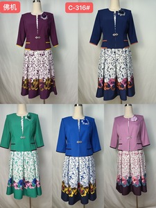 En stock, vêtements pour femmes grande taille de qualité 5XL, vêtements africains, vêtements turcs, ensemble jupe deux pièces pour femmes - Product Image 6
