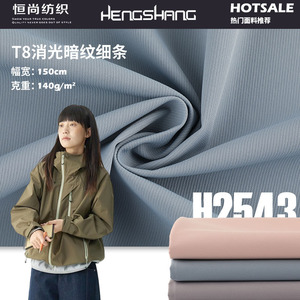 Poplin <b>Fabric</b> 100% Polyester <b>Medium</b> Weight Stripes Twill Woven Breathable Apparel Coat Jacket Material - Product Image 5