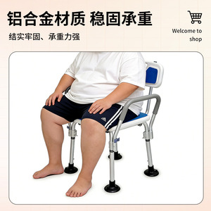 Chaise de douche Zabang en alliage d'aluminium avec accoudoirs et grand repose-pieds pour équipement de sécurité de salle de bain - Product Image 2