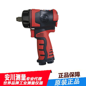 Clé à chocs pneumatique Shinano SI-1600LS, embout carré de 12,7 mm, couple de 480 Nm - Product Image 2