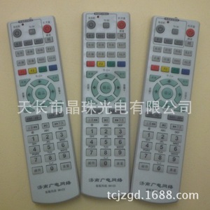 Télécommande numérique pour téléviseur Jinan Broadcasting, perles de cristal, Yk 0108, pour décodeur Stb, code fixe blanc - Product Image 1