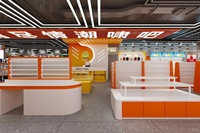 Étagère de présentation en métal sur mesure pour magasin de détail, armoire de rangement inférieure, gondole orange et blanche, solution complète pour l'ensemble du magasin