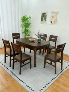 Juego de mesa de comedor moderno de madera maciza para 6 personas, muebles de comedor ovalados con sillas, mesa moderna para el hogar o restaurante. - Product Image 4