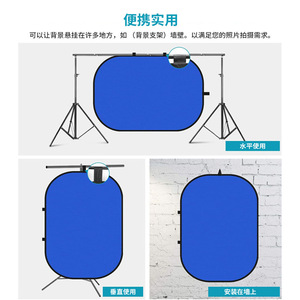 1.5*2m Blue-Green/Black-White Folding Reflector <b>Stand</b>, 2.6m Adjustable <b>Backdrop</b> <b>Stand</b> Set - Product Image 4