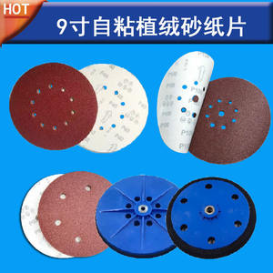 แผ่นกระดาษทรายแบบมีแผ่นรองหลัง ขนาด 225 มม. 9 นิ้ว 6 รู และ 8 รู สำหรับขัดผนัง ขัดเงา เฟอร์นิเจอร์ โลหะ - Product Image 3