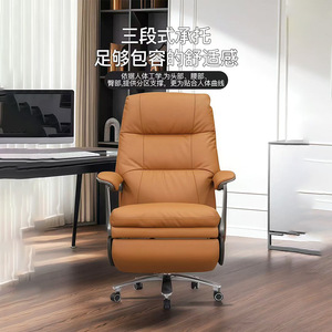 Yusen Electric Reclining Executive Chair Genuine Leather Adjustable Armrest Swivel Office Chair Manager Chair Home Computer - Product Image 5