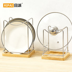 Support multifonctionnel Ripai pour couvercles de casseroles et planches à découper en acier inoxydable avec égouttoir pour comptoir de cuisine - Product Image 3