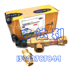 Válvula de Transporte 02XR04003001 de Latón, Accesorio para Aire Acondicionado Central - Product Image 3