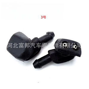 Boquilla de Inyección Mecánica de Plástico para Limpiaparabrisas de Volkswagen, Salida de 5 mm, 191 955 985A - Product Image 3