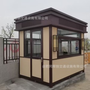 บ้านพักยามโครงสร้างเหล็ก ดีไซน์ทันสมัย โครงเหล็กเบา จัดส่งตรงจากโรงงาน - Product Image 2