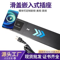 Cache-prise coulissant universel encastré pour table avec ports USB Type-C, prise électrique encastrée pour bureau, compatible EU, UK, AU, US, chargeur sans fil