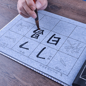 Set de <span class=keywords><strong>caligraf</strong></span>ía china Eco reutilizable en caja de agua cuaderno de escritura pincel de <span class=keywords><strong>caligraf</strong></span>ía tradicional - Product Image 2