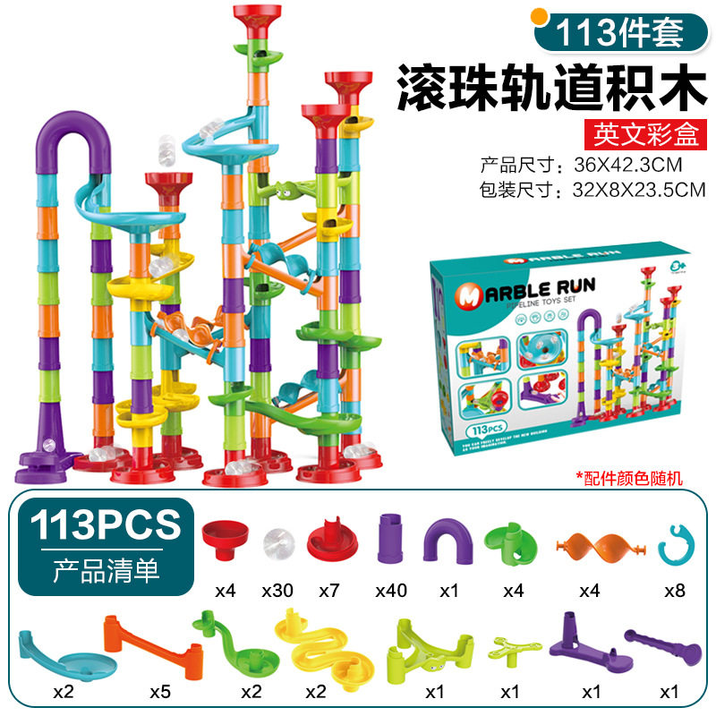 กล่องสีภาษาอังกฤษ-ชุด 113 ชิ้น-บล็อกตัวต่อรางลูกบอล 584g