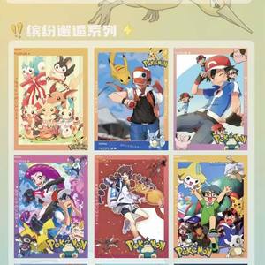 YZ vente en gros nouveau Design Royal trois maison <span class=keywords><strong>aventure</strong></span> exclusive déchirant des cartes Pokemoned brillantes rares - Product Image 5