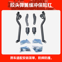 Protection de moteur robuste pour moto Kove 450RR modèle 2026 – Barre de protection avant compétitive