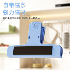 Magnetic Refrigerator Sealing Clips Plastic Strong Magnetic <b>Document</b> <b>Holder</b> For Fridge Storage Organization - Product Image 3