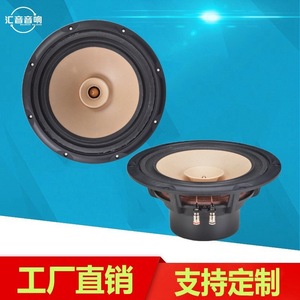 Altavoz de Rango Completo Huiyin de 6 Pulgadas con Cono de Papel, de Dos Vías, para Cine en Casa, Audio HiFi - Product Image 2