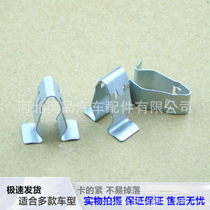 Aopin 8Z0867276คลิปโลหะรูปตัววีสำหรับ Volkswagen Audi Porsche Seat backrest - Product Image 2