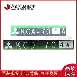 เมนบอร์ดลิฟต์มิตซูบิชิ KCD 701C 703C 702C 705C 704C KCA 762A B อะไหล่แท้ - Product Image 3