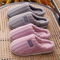 Chaussures d'hiver chaudes en peluche pour femmes et hommes, antidérapantes, respirantes, légères, avec doublure en flanelle et semelle intermédiaire en caoutchouc