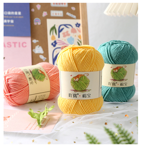 Bán Buôn Bốn-Ply Sữa Bông Sợi Quả Bóng Vừa Dày Crochet DIY Tay Đan Chất Liệu Gói Nhuộm Mô Hình Cho Búp Bê Khăn - Product Image 4